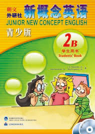 新概念英语青少版(学生)(2B)(配mp3.DVD)(点读版)(新)
