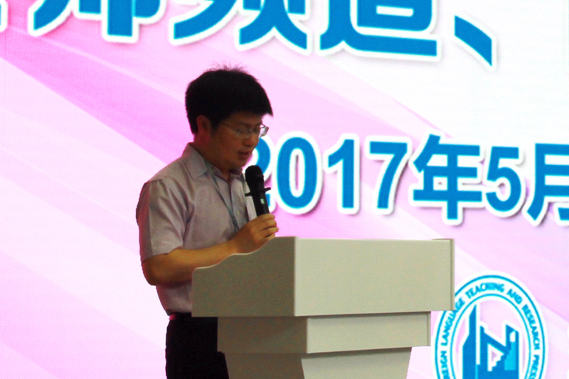 外语教学与研究出版社副总编辑王勇在仪式上致辞