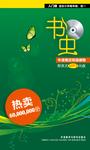 暂无图片