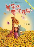 暂无图片