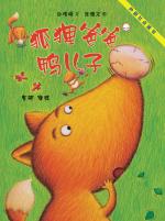 暂无图片