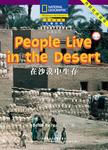 国家地理儿童百科提高级:在沙漠中生存(点读版)