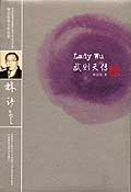 暂无图片