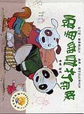 暂无图片