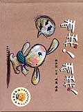 暂无图片