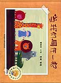 暂无图片