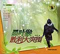 暂无图片