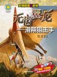暂无图片