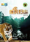 暂无图片