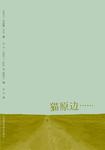 暂无图片