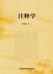 暂无图片