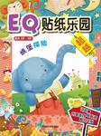 暂无图片