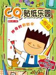 暂无图片