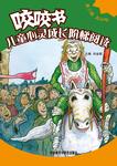 暂无图片
