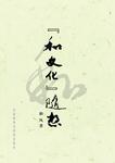 暂无图片