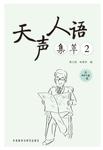 暂无图片