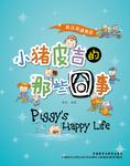 暂无图片