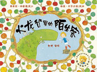 暂无图片