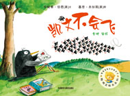 暂无图片