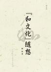 暂无图片