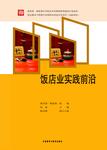 暂无图片
