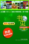 暂无图片