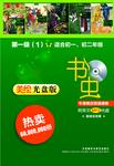 暂无图片