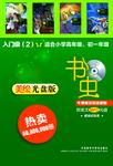 暂无图片