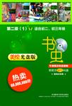暂无图片