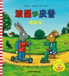 暂无图片