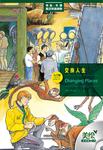 暂无图片
