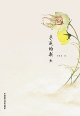 暂无图片
