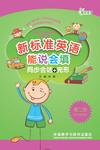 暂无图片