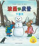 暂无图片