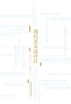 暂无图片