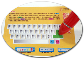cha_ci_-vt8
