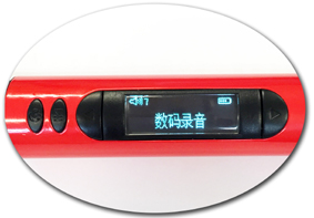 shu_ma_lu_yin_-vt8