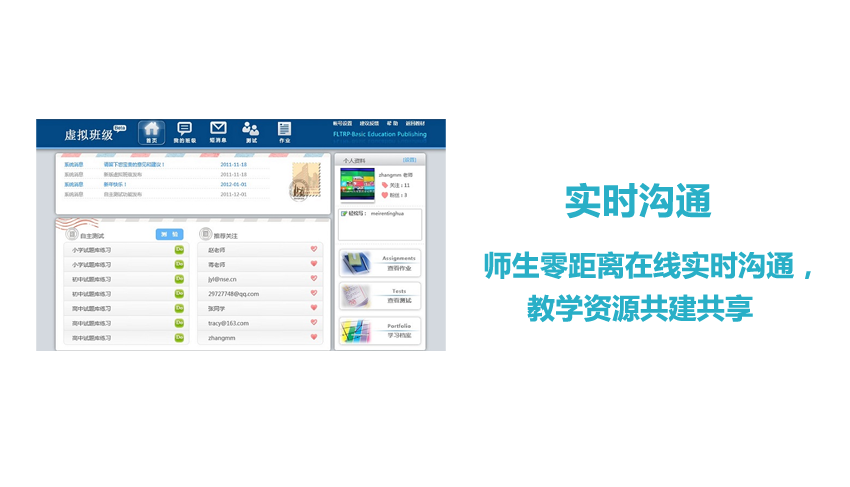 网上新标准