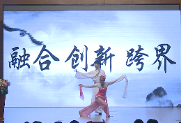 墨舞表演