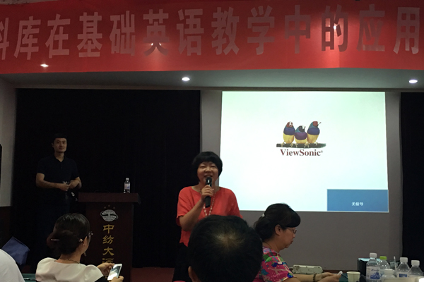 重庆英语特级教师谢祖菊老师发言