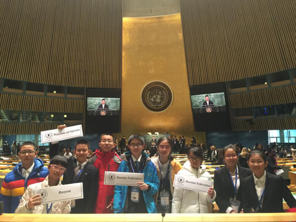 2015年第九届MMUN模拟联合国国际青少年峰会美国纽约会议顺利召开