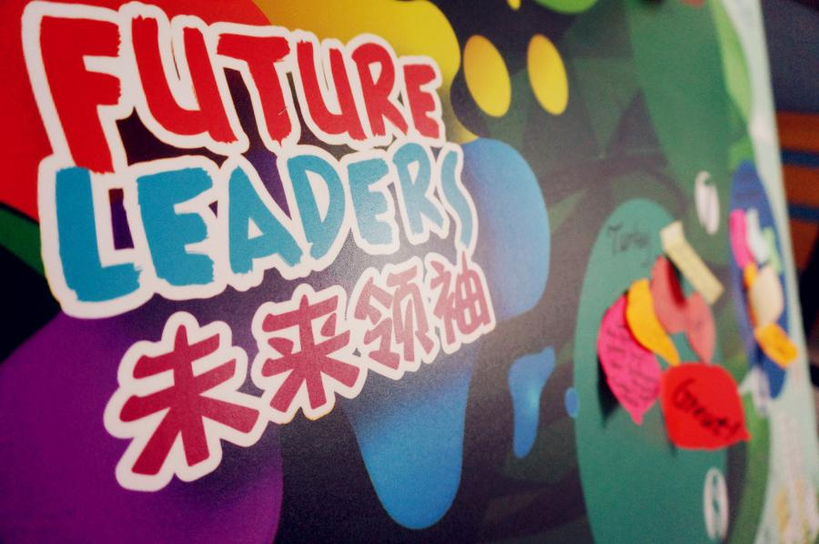 2013“未来领袖”夏令营精彩图片-12