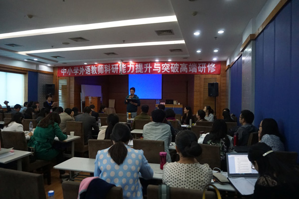 学员汇报