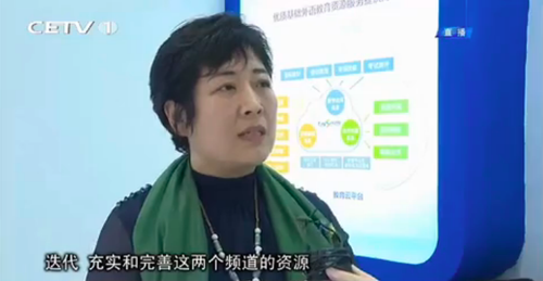 外研社基础数字出版中心总经理申蔷接受CETV记者采访