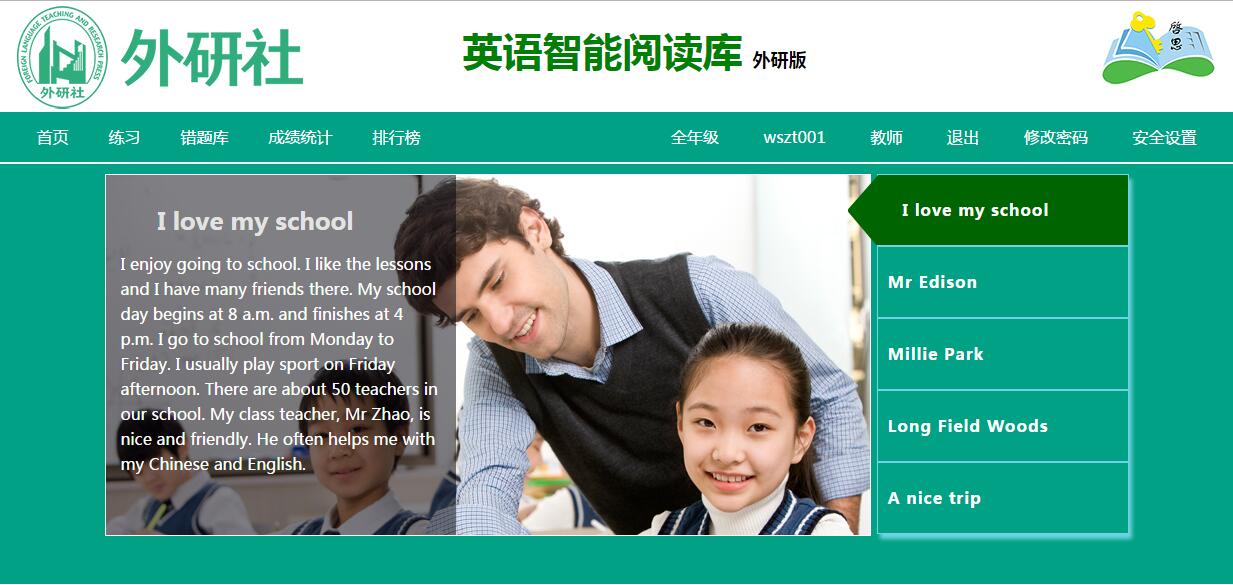 QQ截图20170606133807