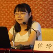 曾玲