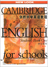 剑桥中学英语教程(第1级)(学生+活动)