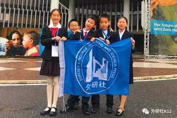 MMUN罗马峰会小学代表团