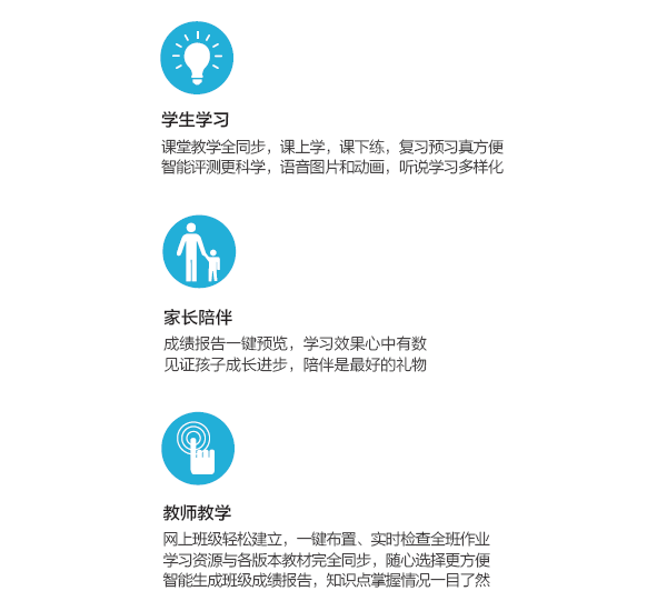 掌上新标准