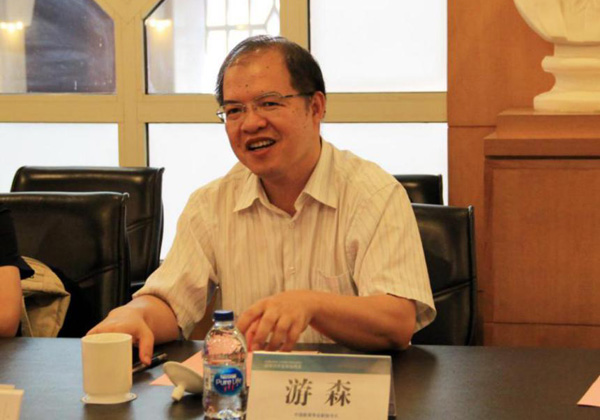 中国教育学会游森副秘书长致辞
